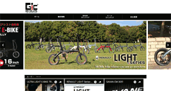 Desktop Screenshot of gic-bike.com